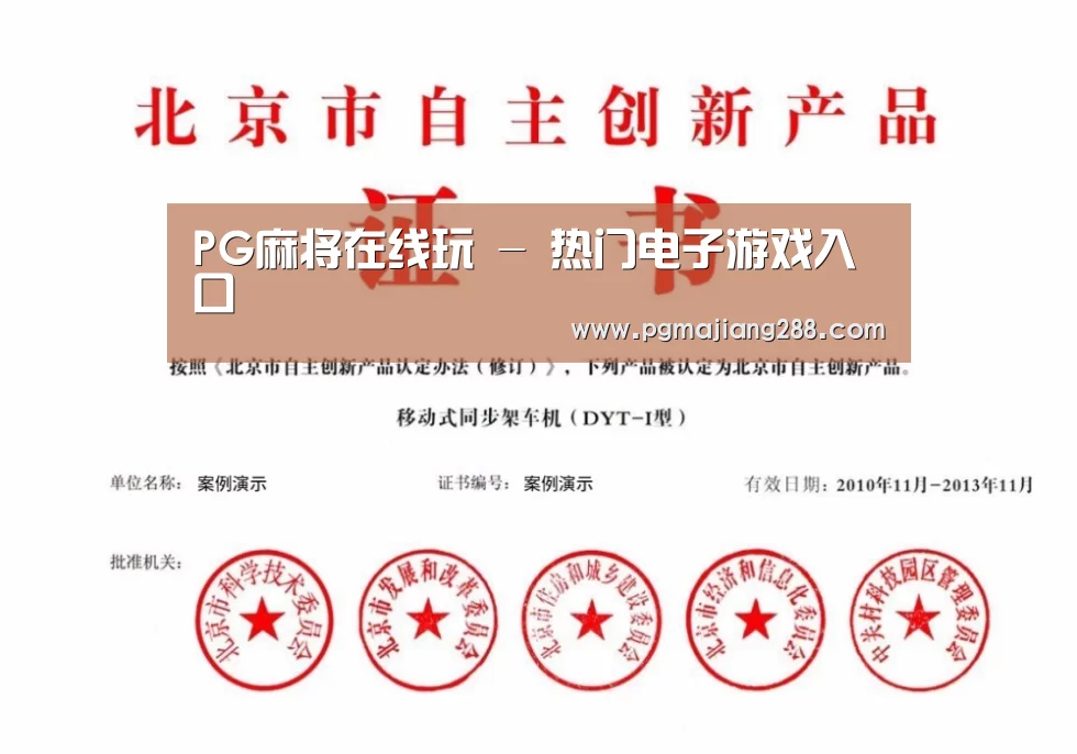荣誉证书三
