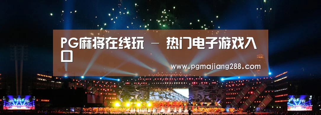 文化传媒策划演出网站模板