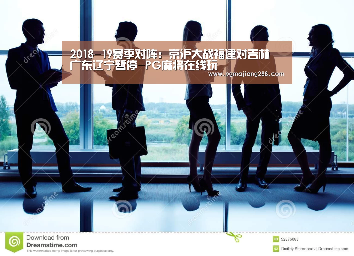 PG麻将在线玩