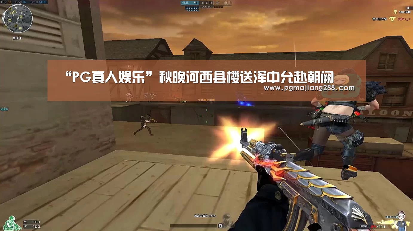 PG官方网站
