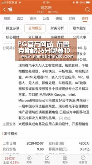 PG官方网站_布鲁克斯砍36分奥登10+9 江苏逆转福建取四连胜(图2) PG电子官方入口
