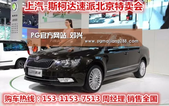 PG麻将在线玩