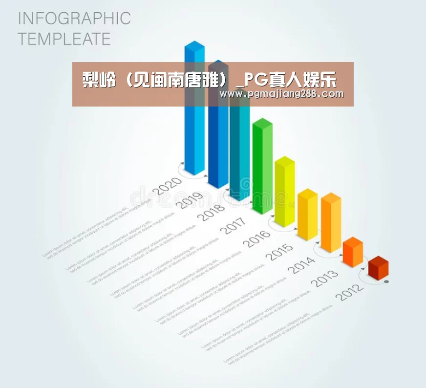 PG电子官方入口