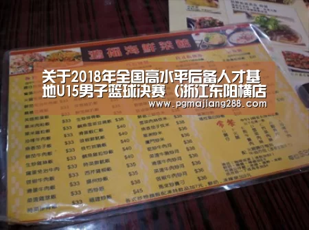 PG真人娱乐