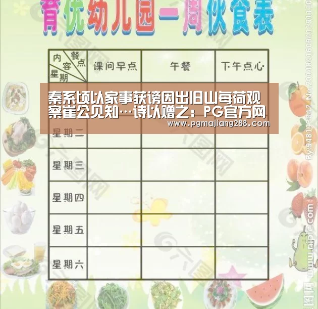 PG真人娱乐