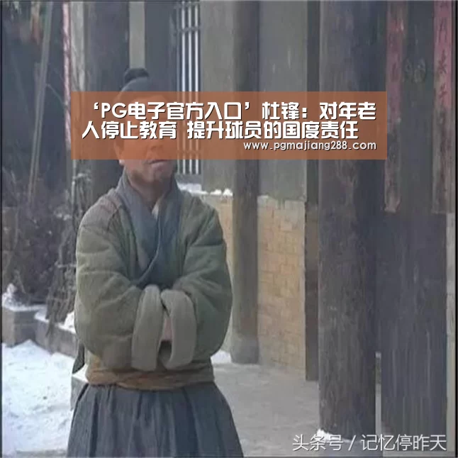 PG官方网站