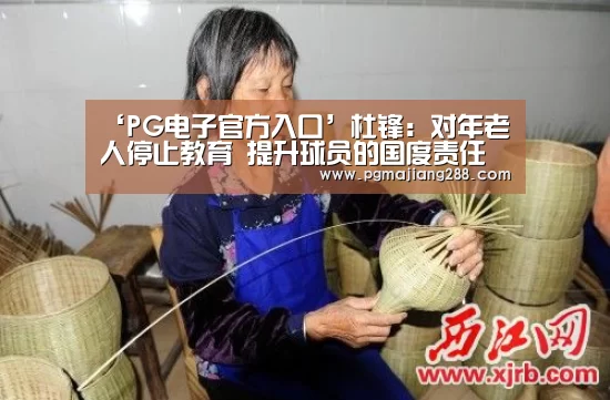PG麻将在线玩
