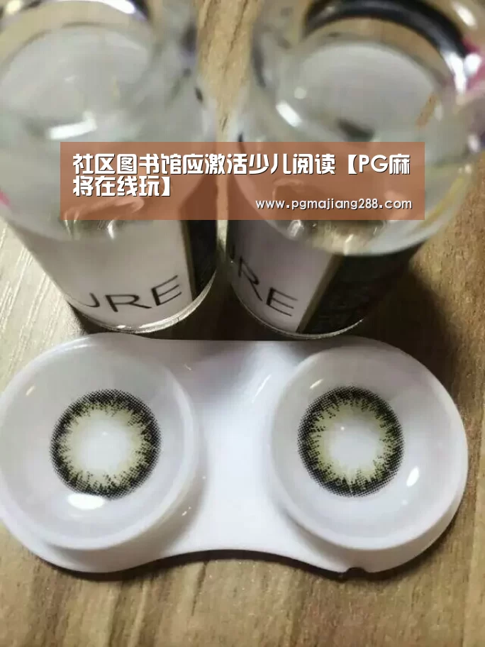 PG麻将在线玩