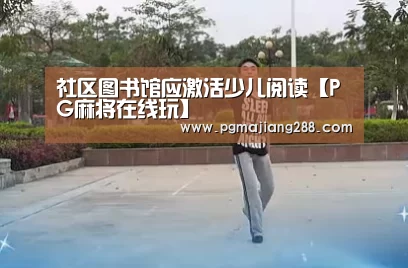 PG官方网站