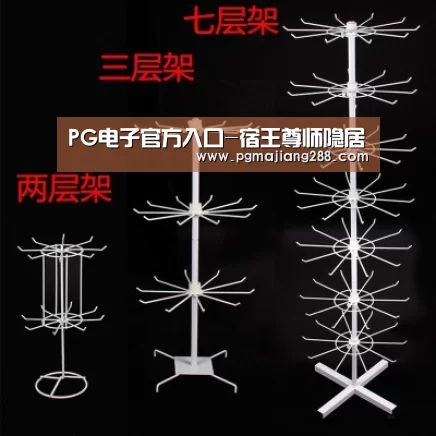 PG真人娱乐