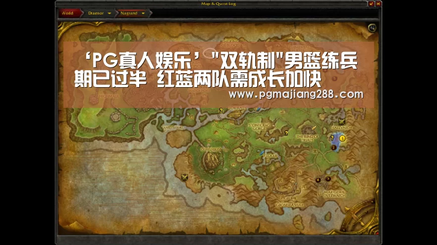 PG真人娱乐