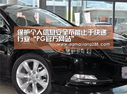PG真人娱乐