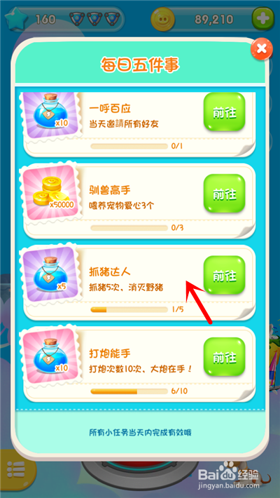 PG麻将在线玩