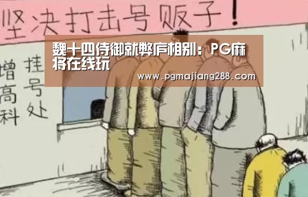 PG电子官方入口
