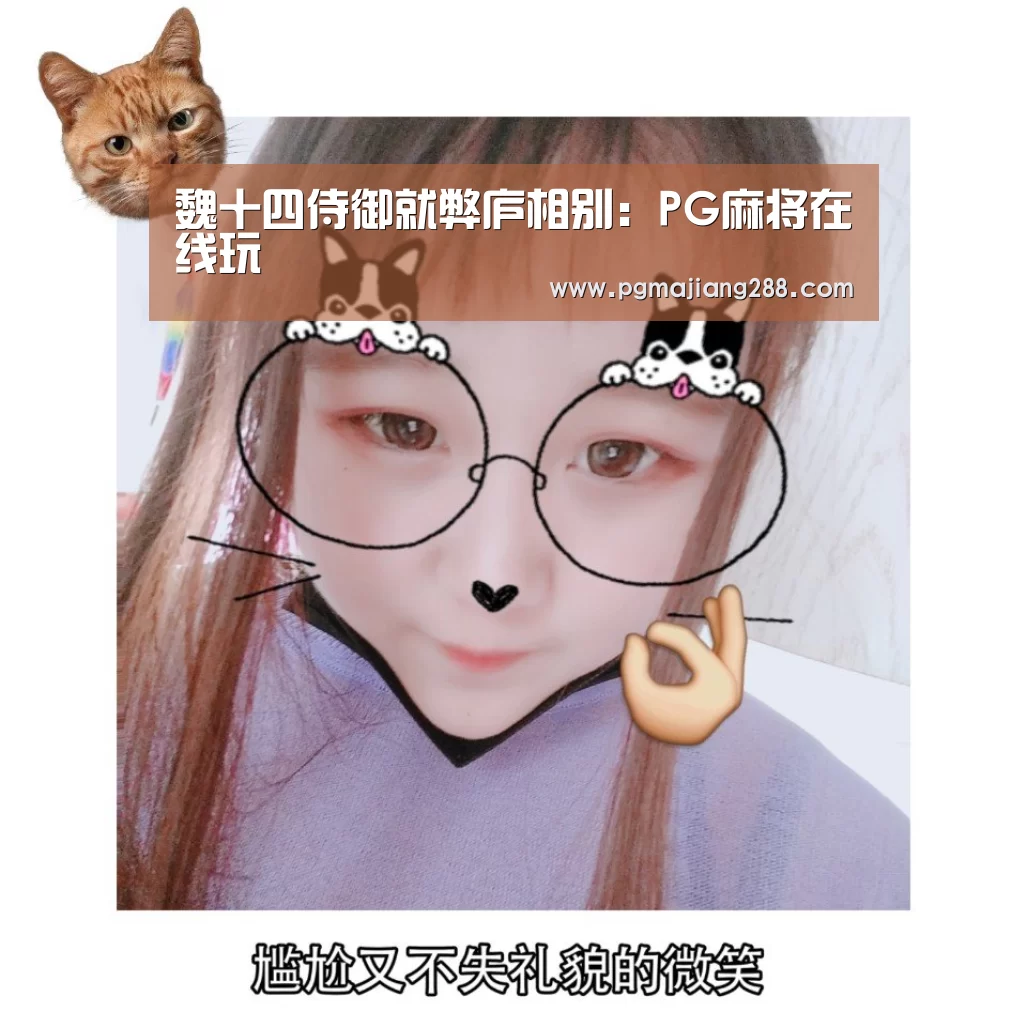 PG电子官方入口