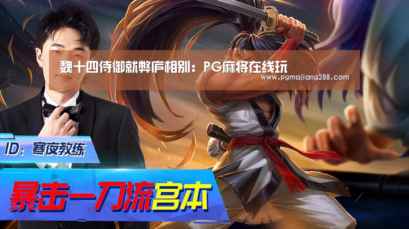 PG电子官方入口