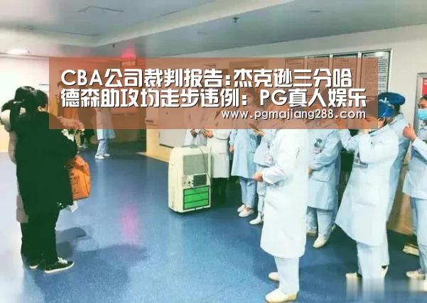 PG电子官方入口