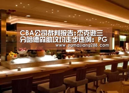 PG官方网站