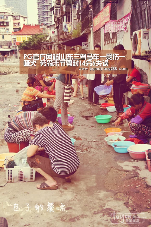 PG官方网站|山东三驾马车一受伤一哑火 劳森末节零封14分6失误(图2) PG电子官方入口