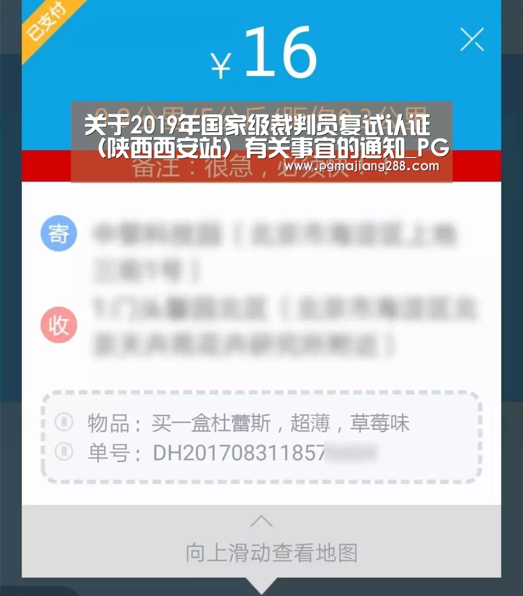 PG电子官方入口