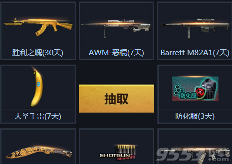 PG真人娱乐