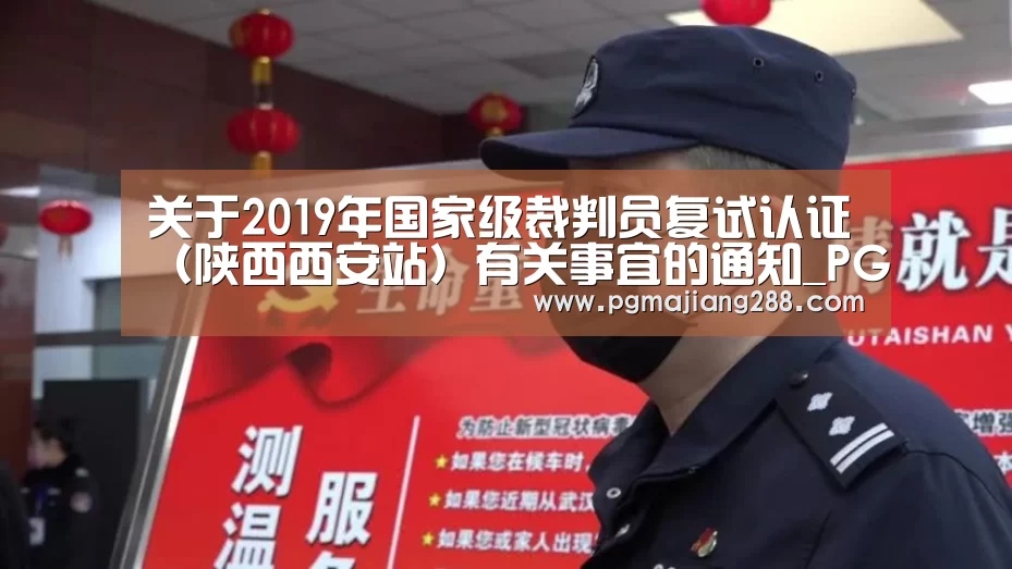 PG官方网站