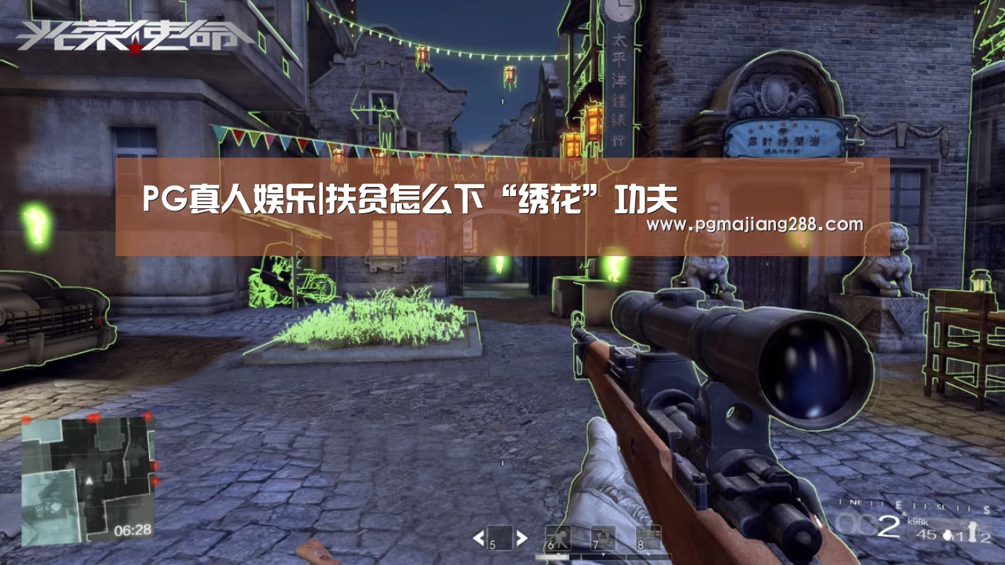 PG真人娱乐