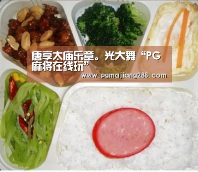 PG官方网站