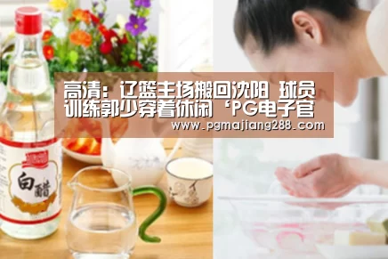 PG官方网站