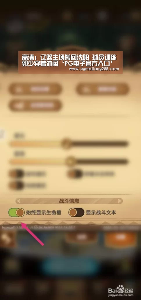 PG真人娱乐