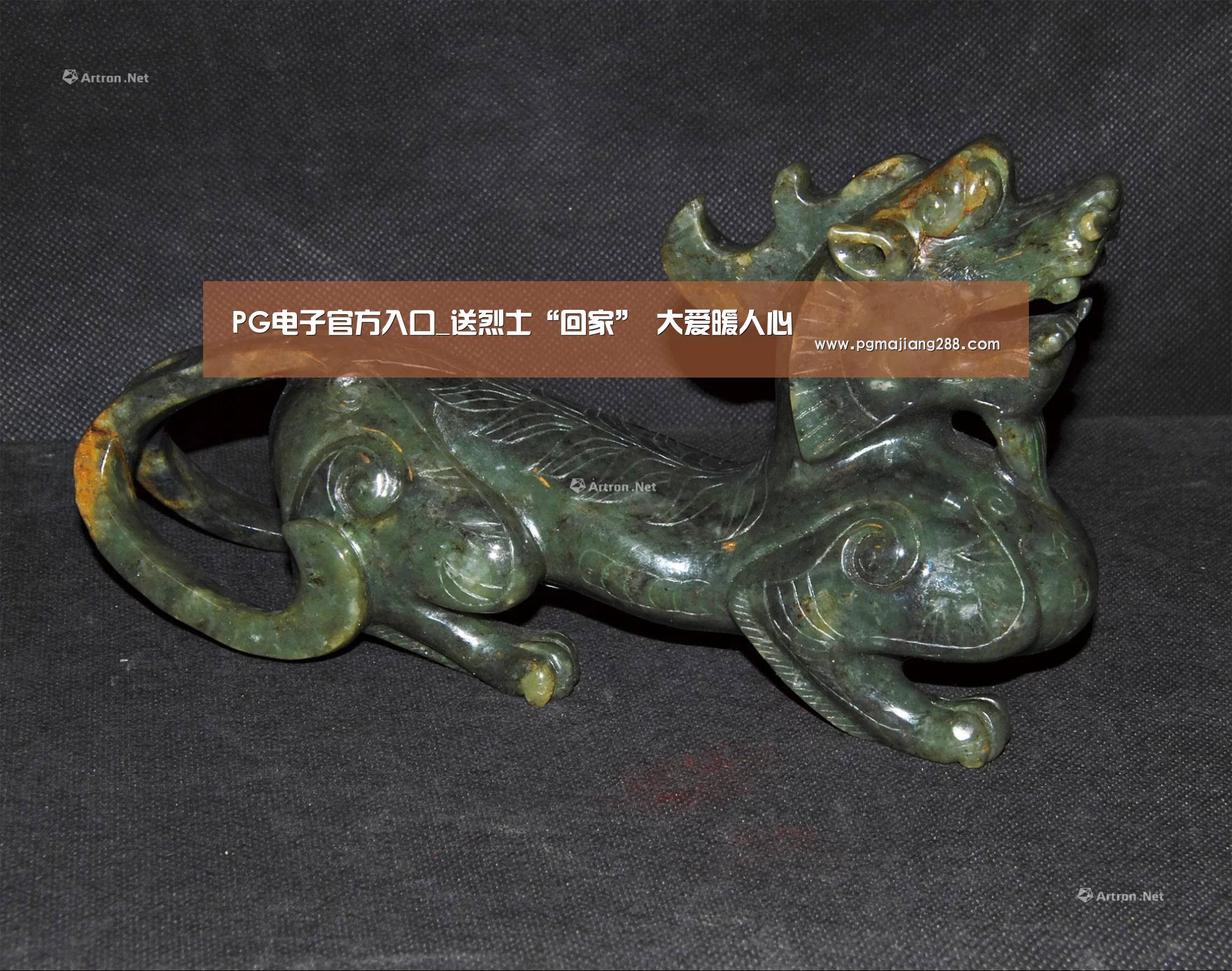 PG电子官方入口_送烈士“回家” 大爱暖人心(图1) PG官方网站