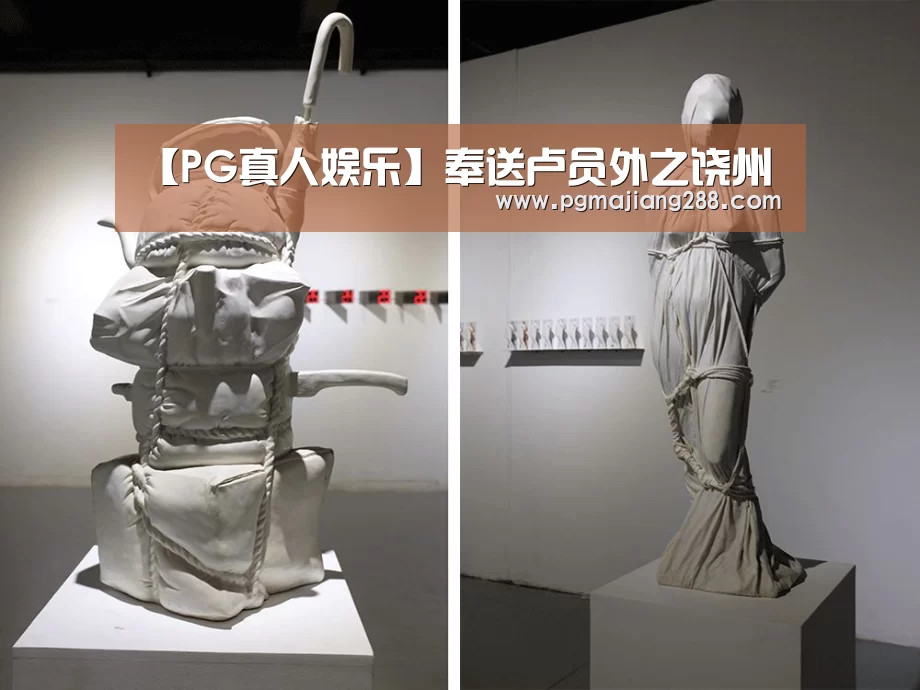 PG官方网站