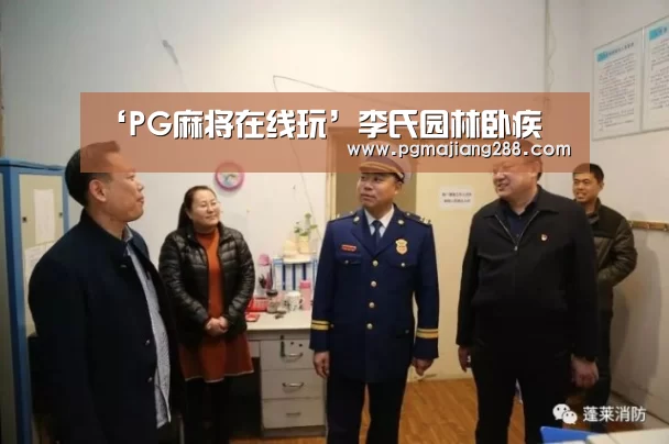PG官方网站