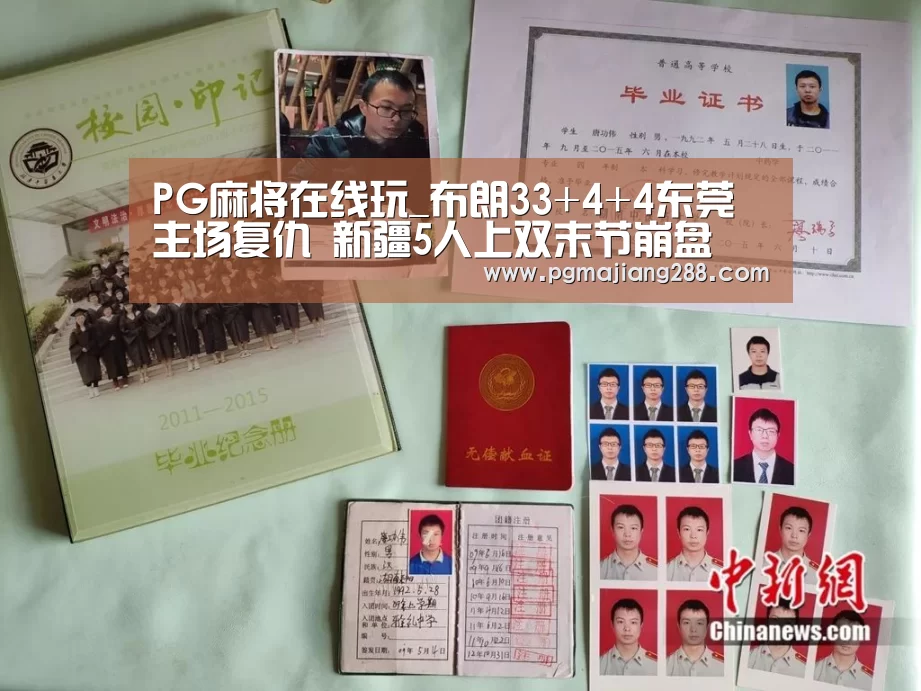 PG官方网站