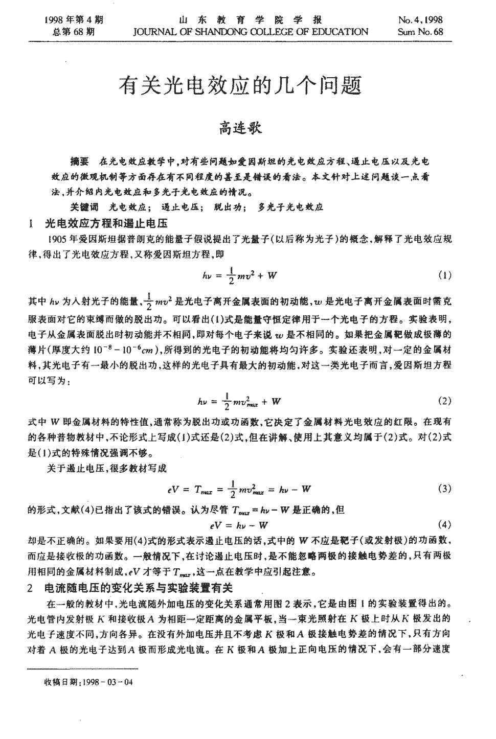 PG官方网站
