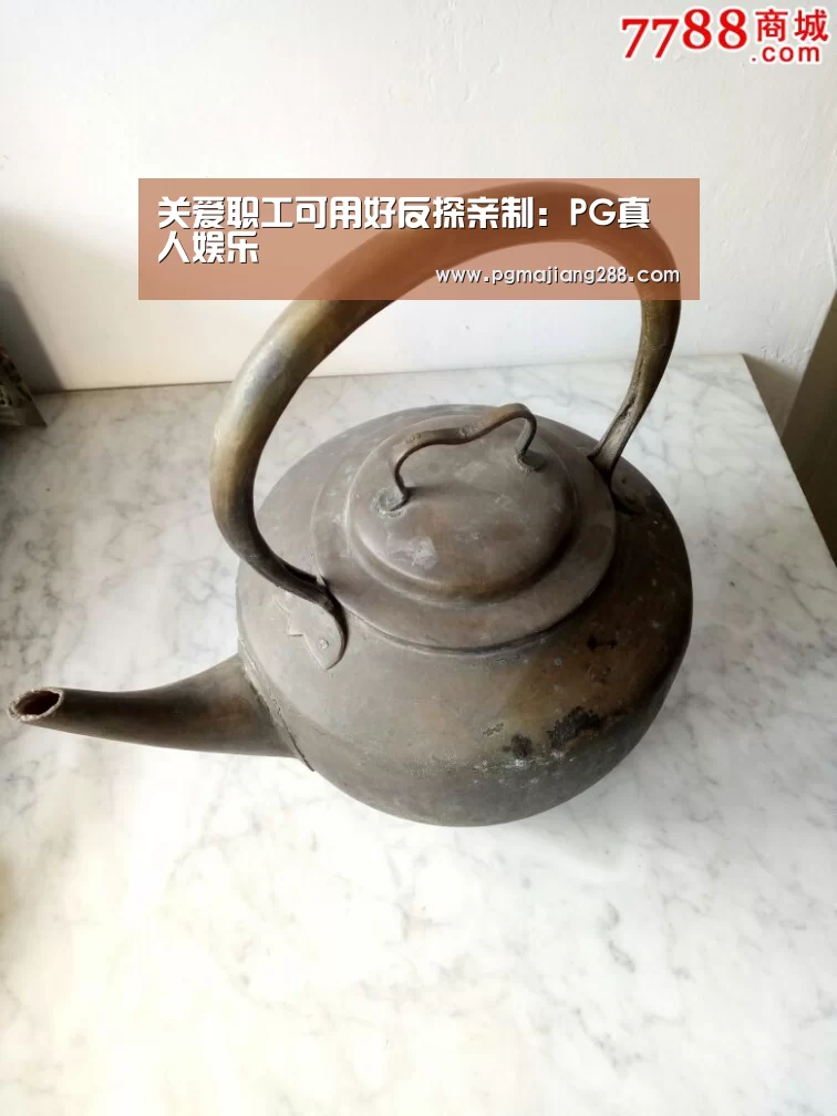 关爱职工可用好反探亲制:PG真人娱乐(图3) PG官方网站