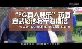 PG官方网站