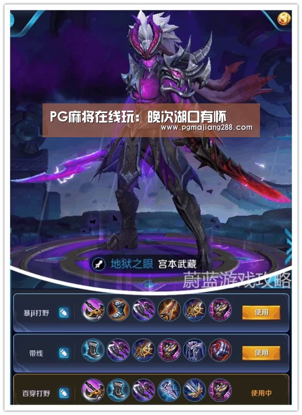 PG麻将在线玩:晚次湖口有怀(图1) PG官方网站