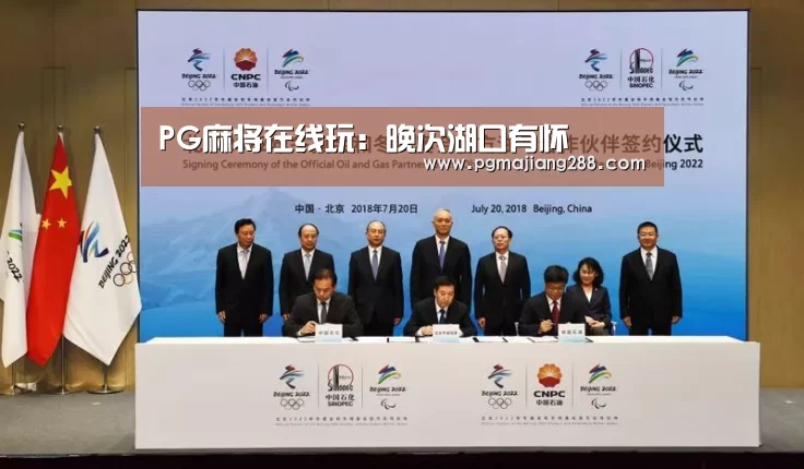 PG麻将在线玩:晚次湖口有怀(图2) PG官方网站
